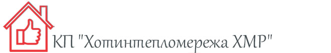 , Про нас, КП 